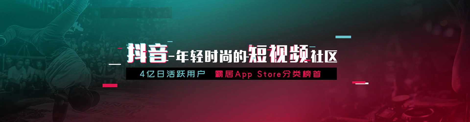 乌翠sem服务