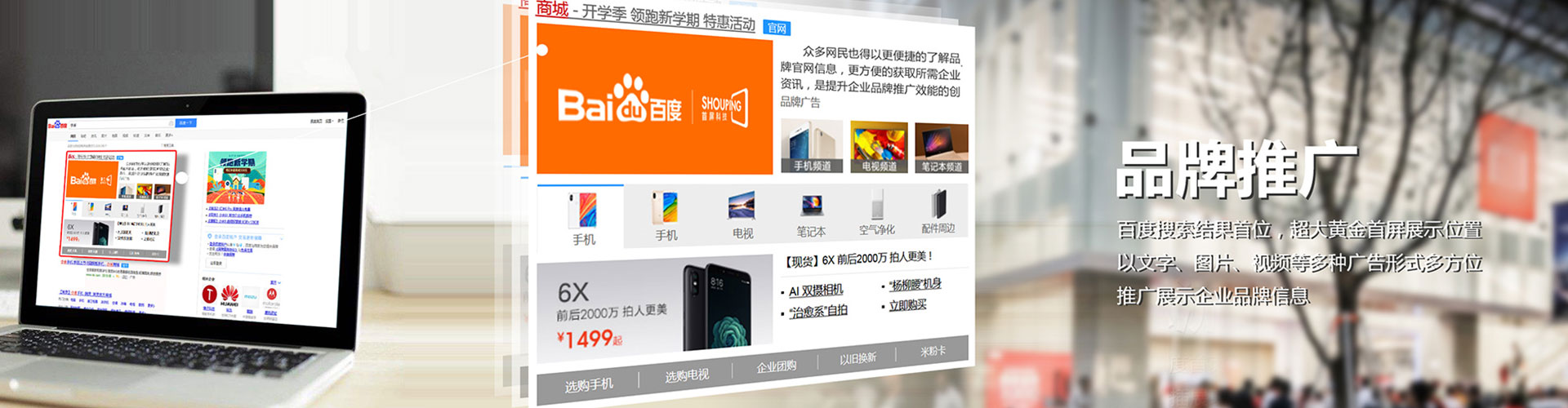乌翠sem竞价