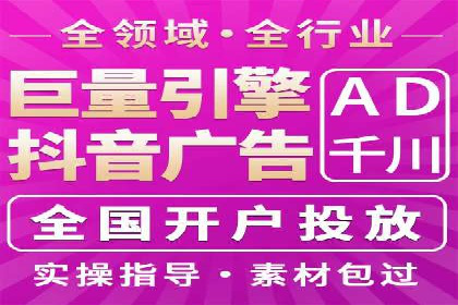 个人如何快速开通百度竞价账户