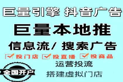 案例解析：百度SEM如何为企业带来高质量流量